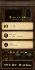 드롭퀘스트 3