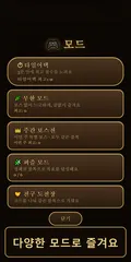 드롭퀘스트 4