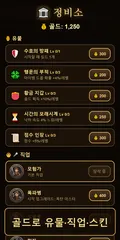 드롭퀘스트 6