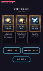 네온 서울 : 레전드 크루 5