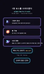 네온 서울 : 레전드 크루 6